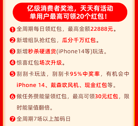 京东双十一红包_红包双十一京东怎么领_红包双十一京东是真的吗