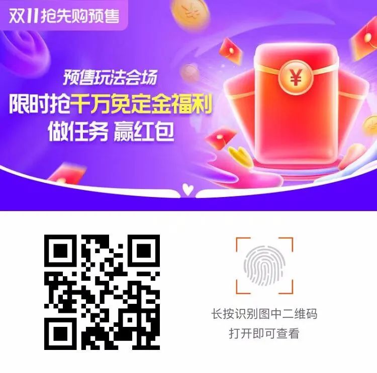 京东双十一红包_红包双十一京东怎么领_红包双十一京东是真的吗