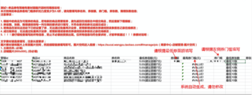 淘宝年货节的活动_淘宝年货节活动力度大吗_淘宝年货节活动