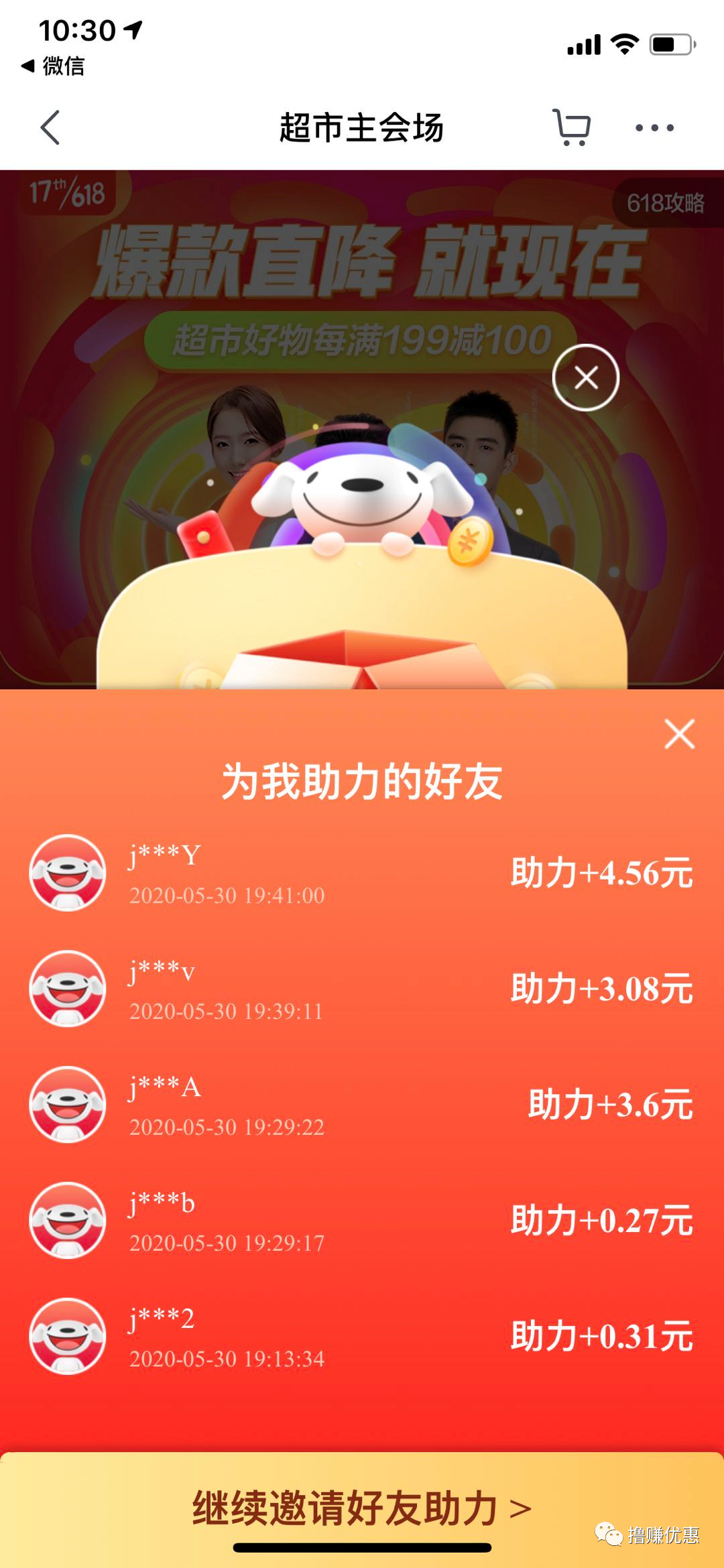 淘宝618活动攻略_2020淘宝618活动规则_淘宝618活动玩法