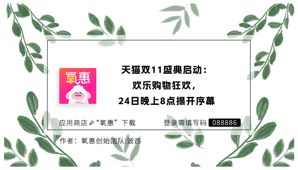 双十一淘宝活动什么时候开始_双十一淘宝活动什么时候结束_淘宝双十一活动