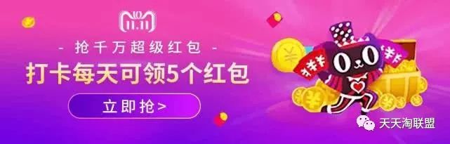 给各种淘宝优惠卷的网_淘宝优惠券_2021淘宝优惠券