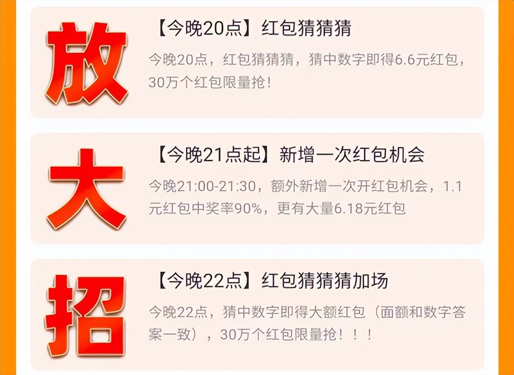 2021淘宝618超级红包_淘宝618超级红包_红包超级淘宝618能用吗