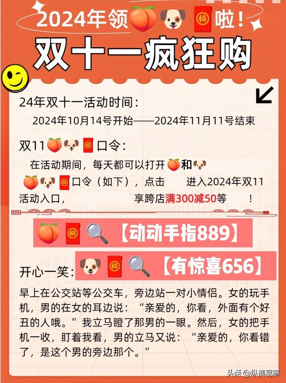 双十一淘宝满减是多少_淘宝双十一_双十一淘宝活动满多少减多少