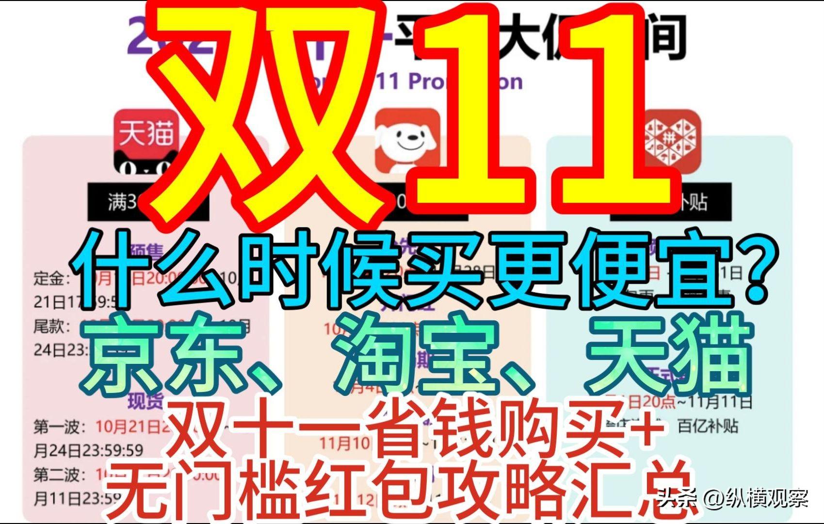 双十一淘宝成交数据2023年_双十一淘宝满300减多少_淘宝双十一