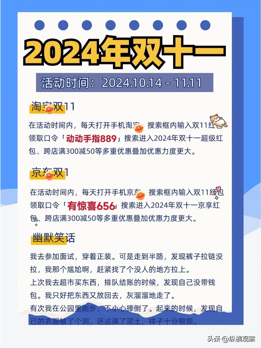 淘宝双十一红包_红包双十一淘宝能用吗_红包双十一淘宝怎么领