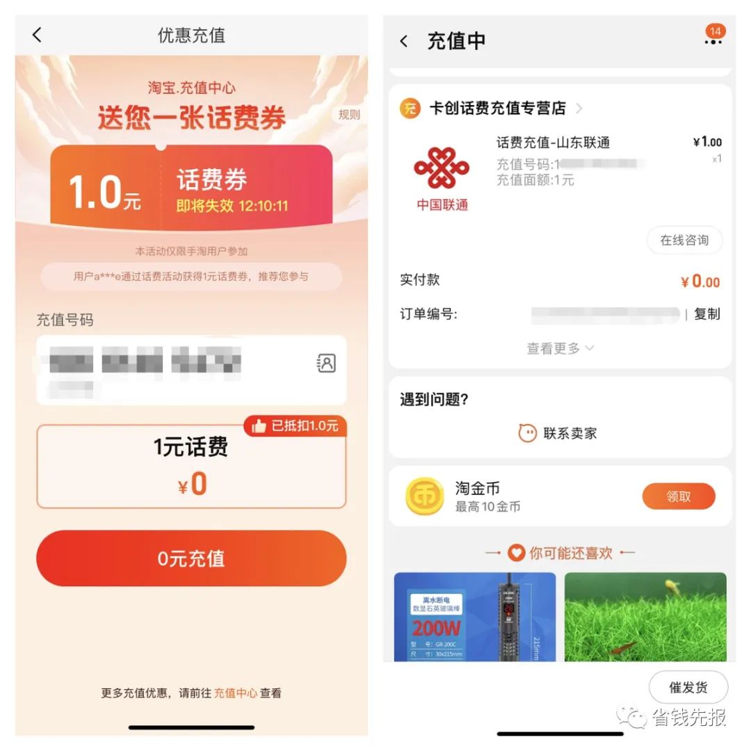 京东活动时间618是几号_京东618活动时间_京东活动时间618几点开始