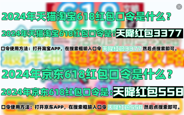 红包京东红包单单反在哪入口_京东618红包_红包京东小金库怎么提现