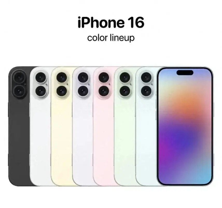 2024京东双十一苹果手机降价多少?iphone16 pro max能便宜多少钱？