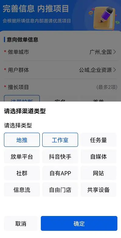 任推邦官方邀请码_码帮任务平台app_码帮主官网