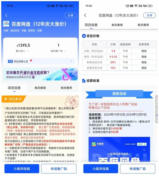 任推邦_任推邦_任推邦