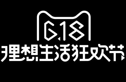 天猫618购物券