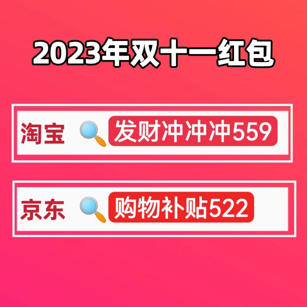 2021年双十一淘宝满减规则_双十一淘宝满减_淘宝双十一满减