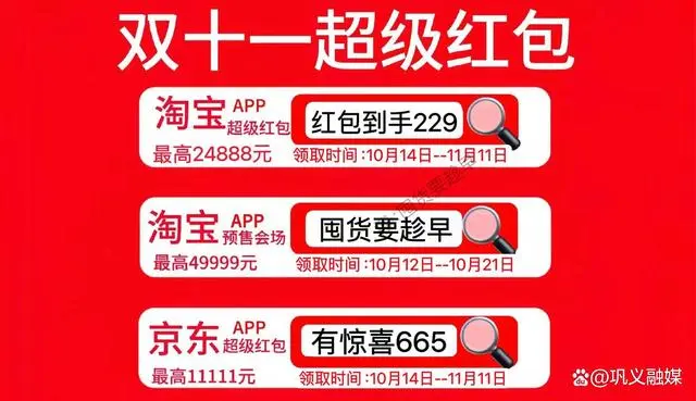 2020双十一淘宝满减_淘宝双十一满减_2021年双十一淘宝满减规则