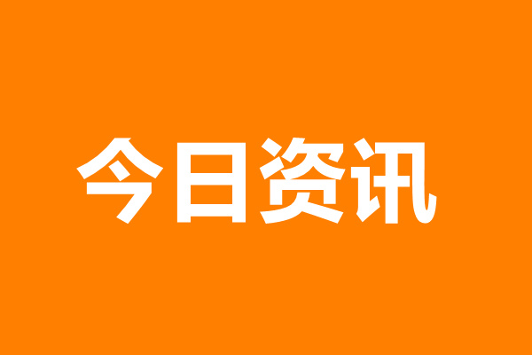 淘宝618开始时间_淘宝618现在开始了吗_淘宝618什么时候开始的