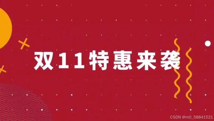 红包双十一淘宝怎么用_红包双十一淘宝怎么领_淘宝双十一红包