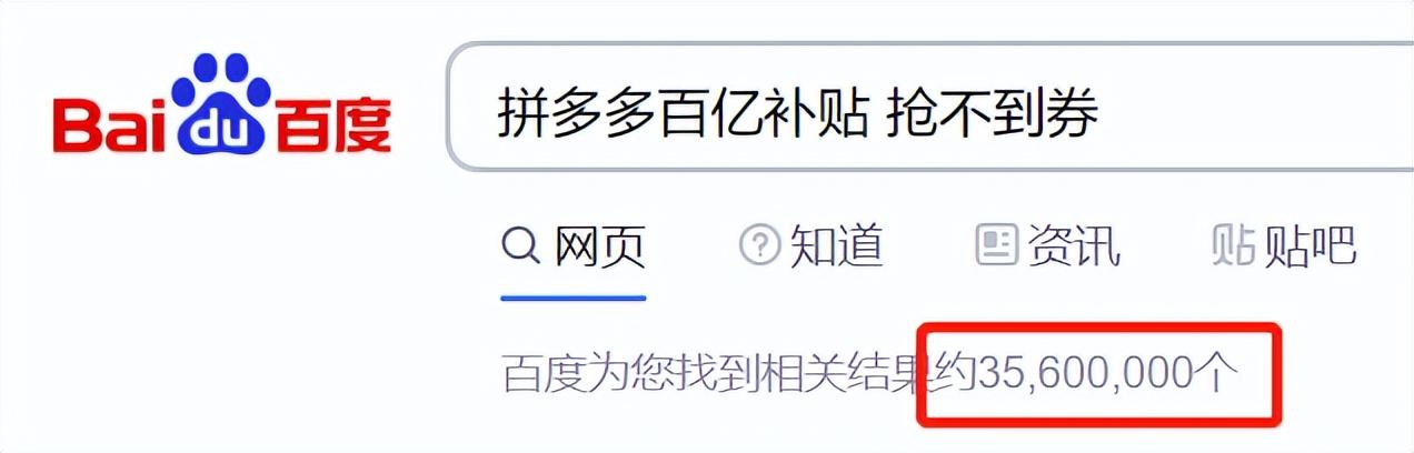 京东补贴劵在哪里领_京东补贴券在哪里领_京东百亿补贴