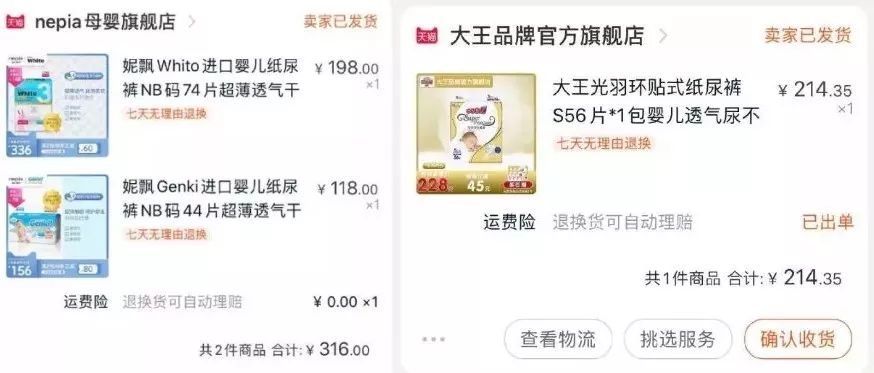 淘宝双十一_双十一淘宝销售额是多少_双十一淘宝满减是多少