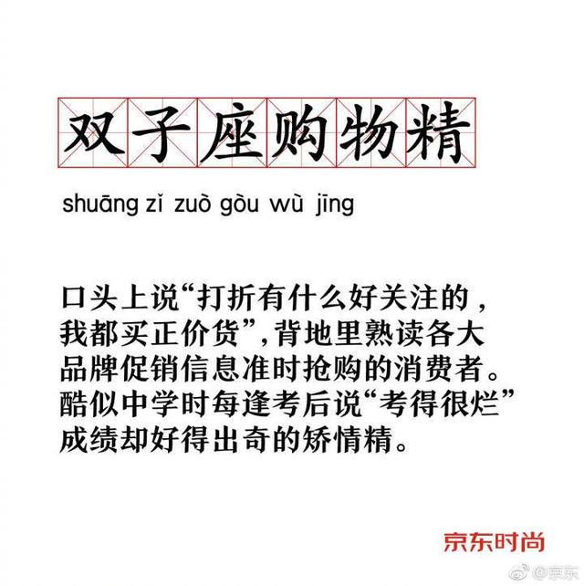 京东618全套营销策略，文案人必备