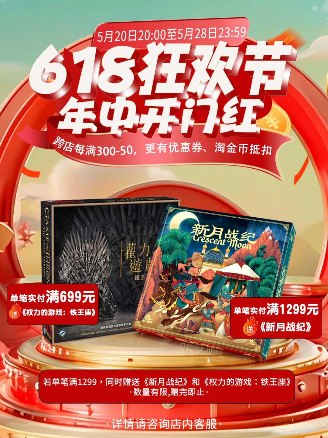 淘宝618满300减多少_淘宝618兑换红包_淘宝618