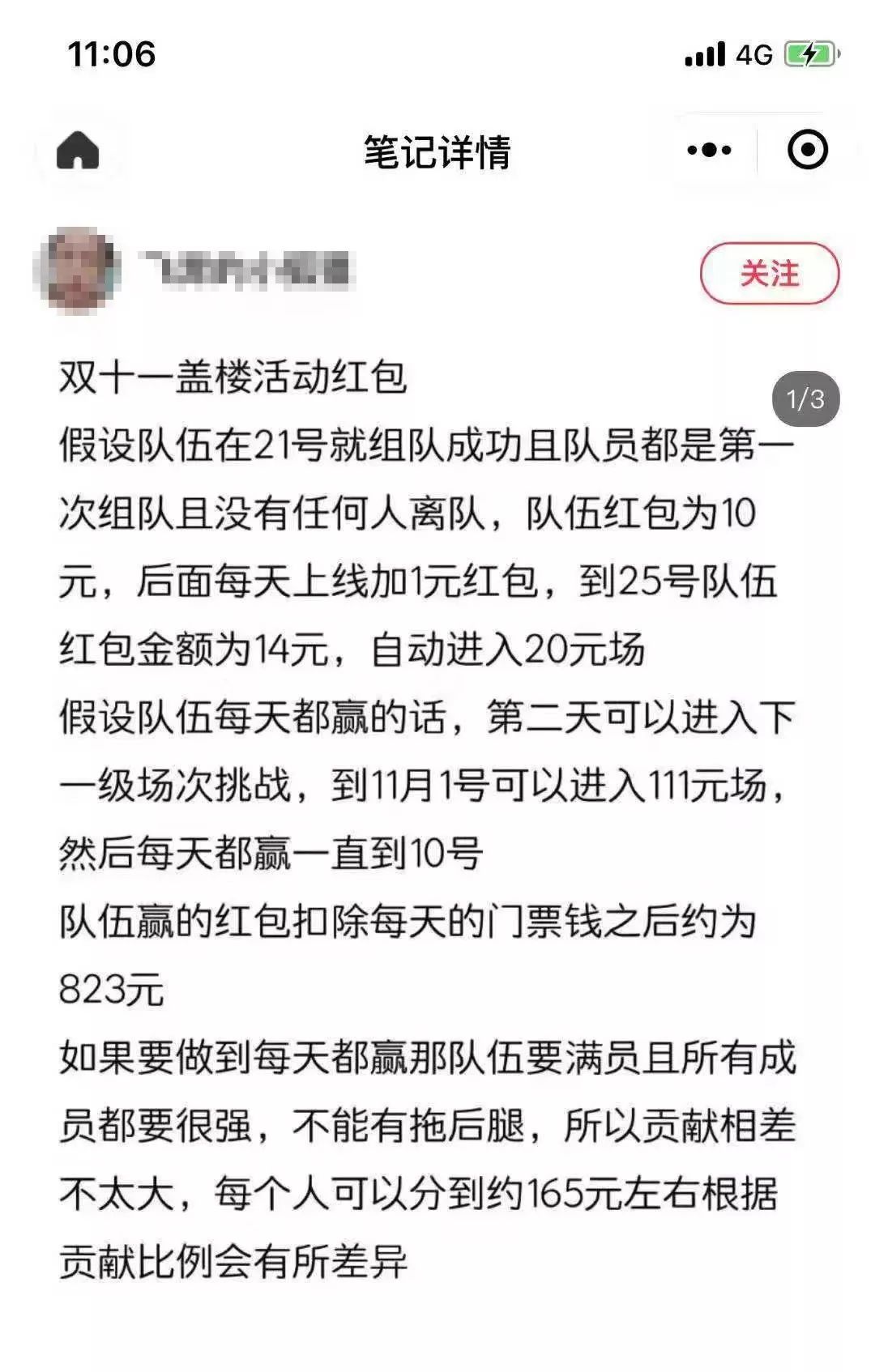 双十一淘宝销量_双十一淘宝满减是多少_淘宝双十一