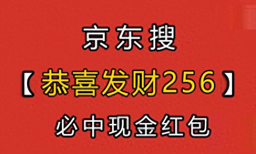 京东年货节过后会涨价吗_京东年货节后还有活动吗_京东年货节什么时候开始