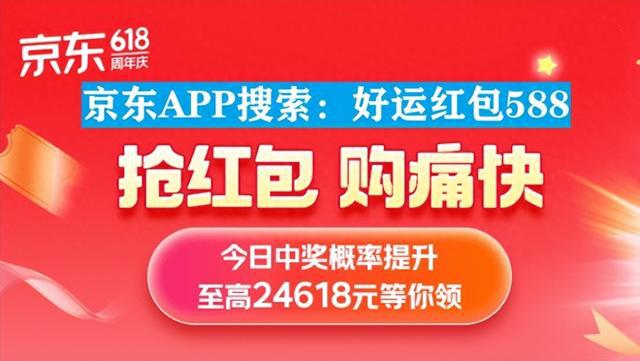 京东618满减规则_2020京东618满减_京东2021满减