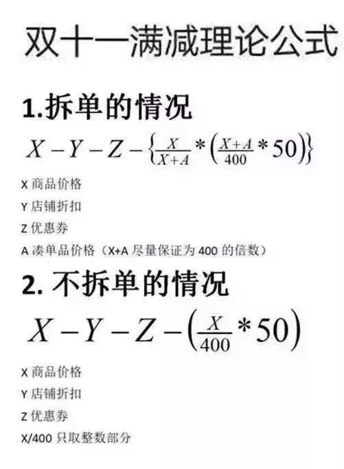 双十一淘宝有啥优惠活动_淘宝双十一_双十一淘宝满300减多少