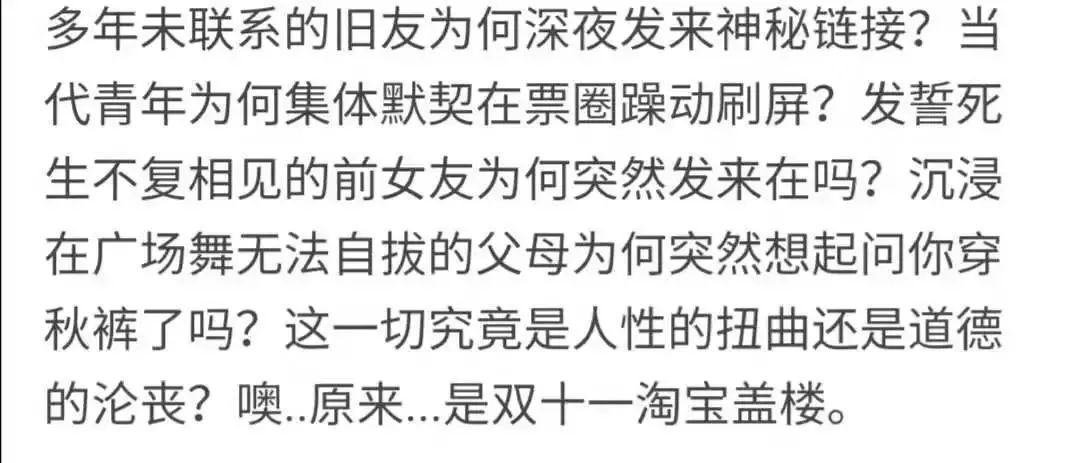 双十一淘宝满300减多少_淘宝双十一_双十一淘宝有啥优惠活动