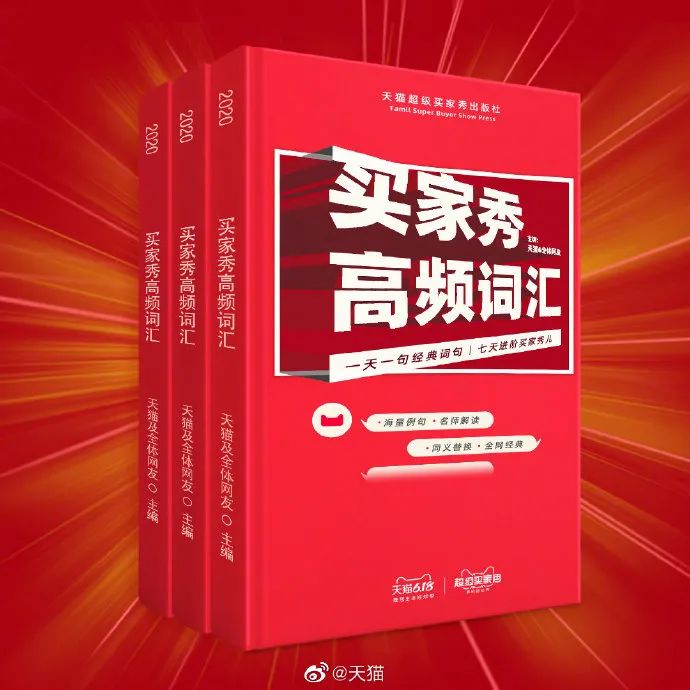 天猫618消费券在哪里领取_天猫618_天猫618广告视频