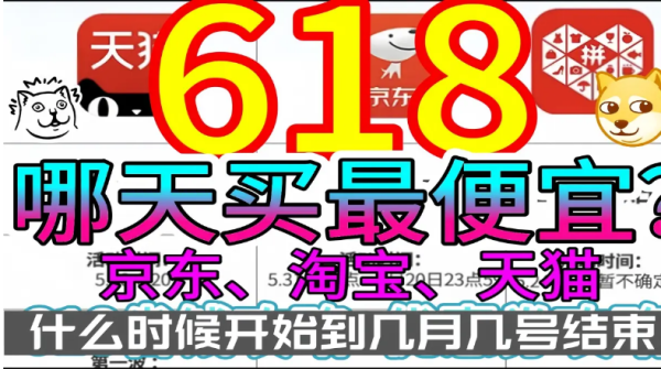 淘宝618活动满减_淘宝618满300减多少_淘宝618