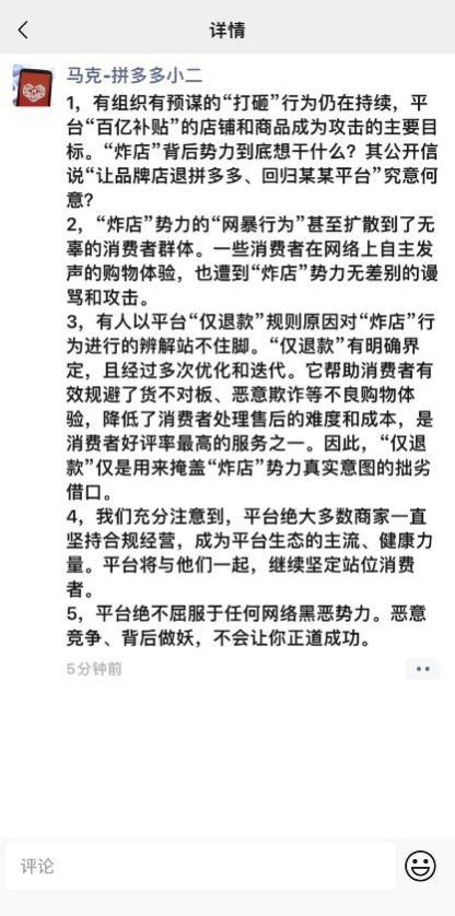 京东补贴价是什么意思_京东百亿补贴_京东补贴价购买可靠吗