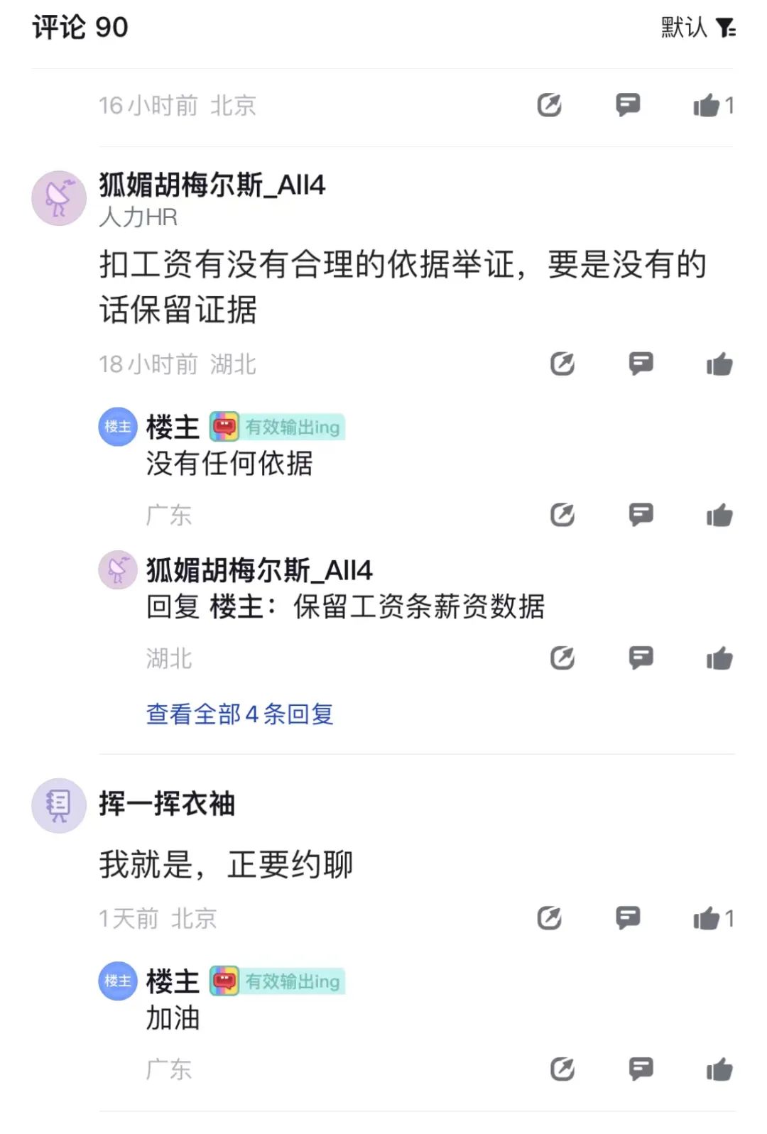 京东补贴价是什么意思_京东百亿补贴_京东补贴劵在哪里领