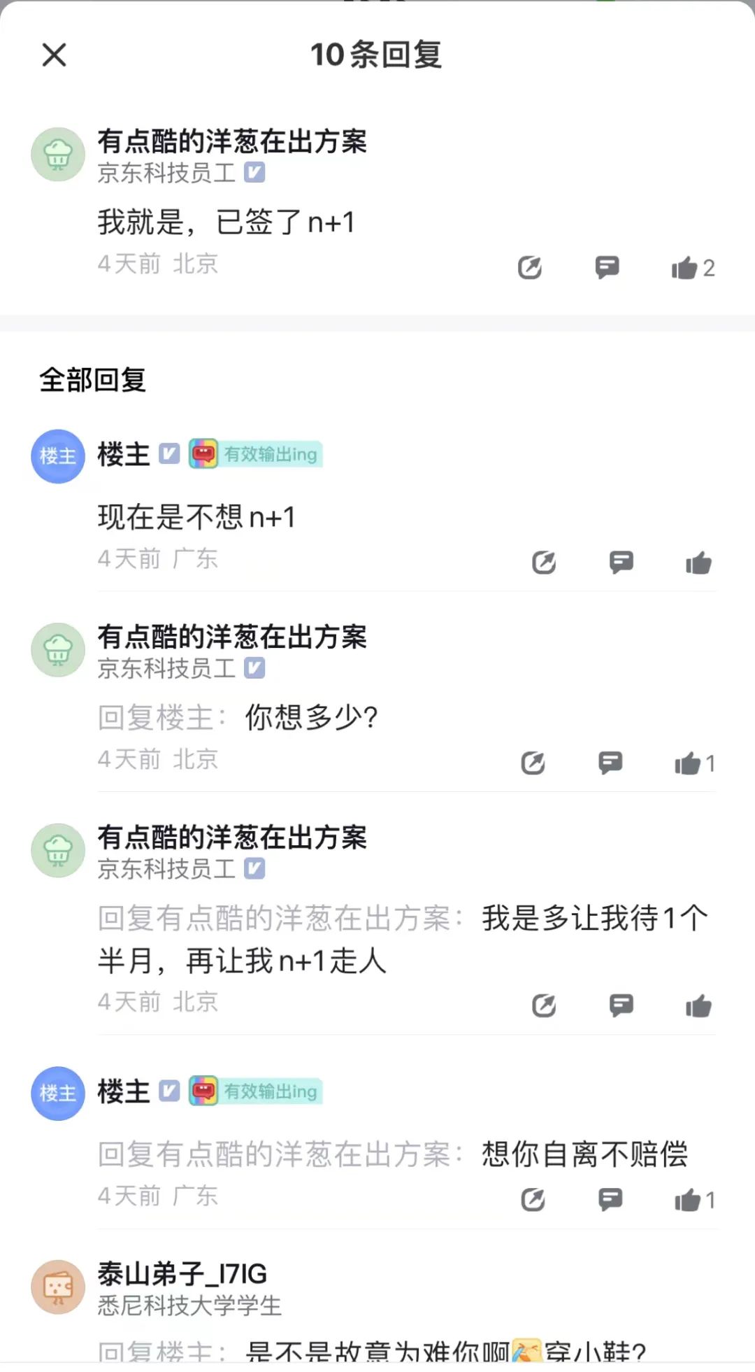 京东补贴劵在哪里领_京东补贴价是什么意思_京东百亿补贴