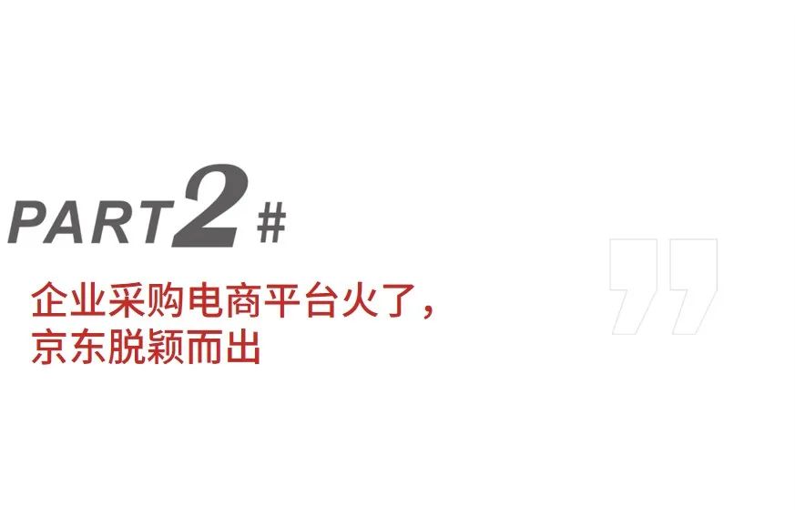 京东双十一_双十一京东事件_双十一京东成交额