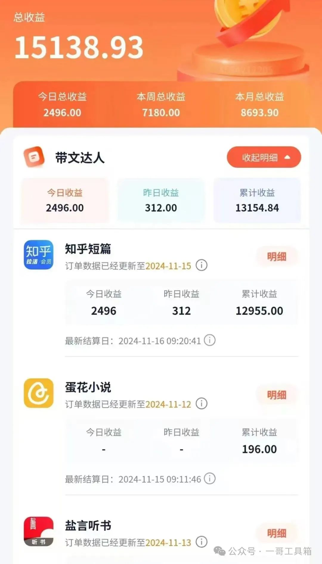 任推邦_任推邦_任推邦