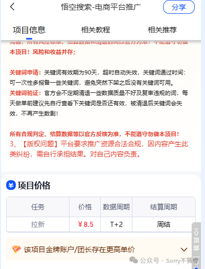 任推邦_任推邦_任推邦