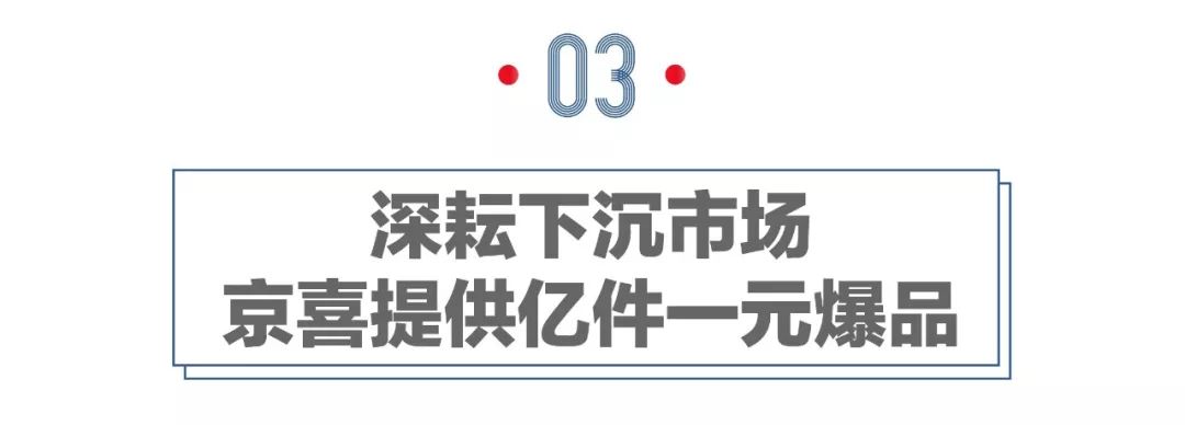 双十一京东打折吿_双十一京东优惠券_京东双十一