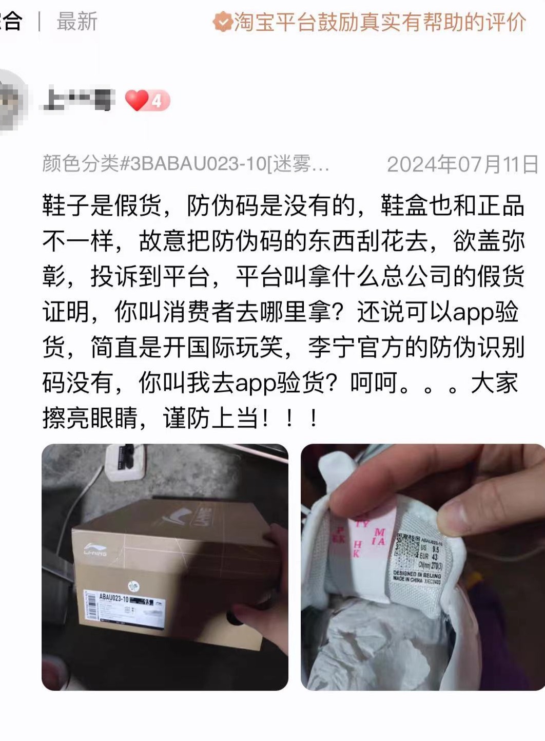 淘宝补贴是什么意思_淘宝的补贴_淘宝百亿补贴