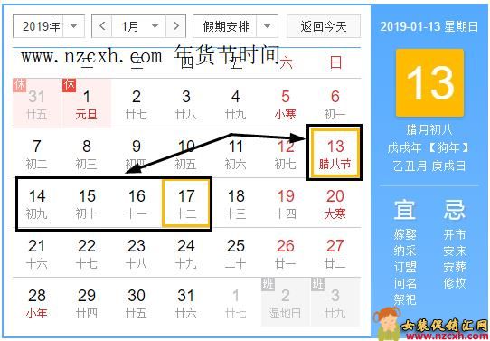 天猫2022年货节是什么时候？阿里年货节主会场入口！