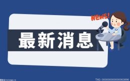 天猫新风尚是什么_天猫风尚价比平时便宜吗_天猫新风尚