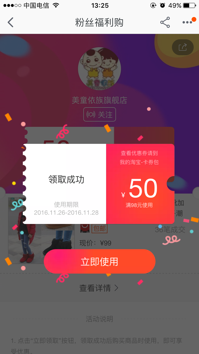 给各种淘宝优惠卷的网_淘宝优惠券_2021淘宝优惠券