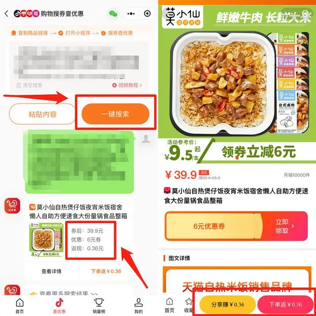 优惠券淘宝_淘宝优惠券领取有风险吗_淘宝优惠券去哪里领