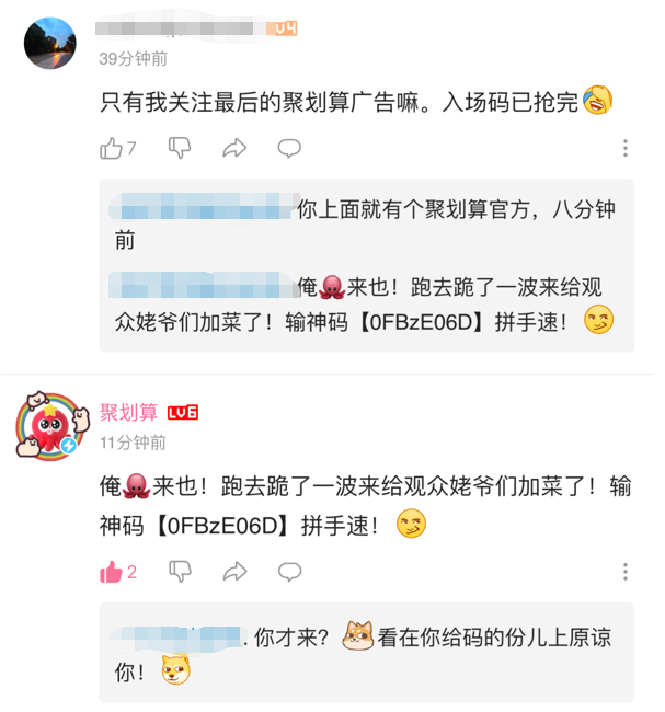 聚划算和巨划算_聚划算_聚划算购物网