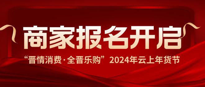 2021淘宝年货节攻略_2821年淘宝年货节_淘宝年货节