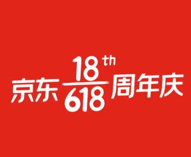 2022年京东618活动时间、跨店每满200减30百亿购物金玩法