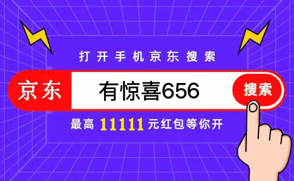 京东双十一几号开始_双十一京东开始时候有优惠吗_京东双十一什么时候开始