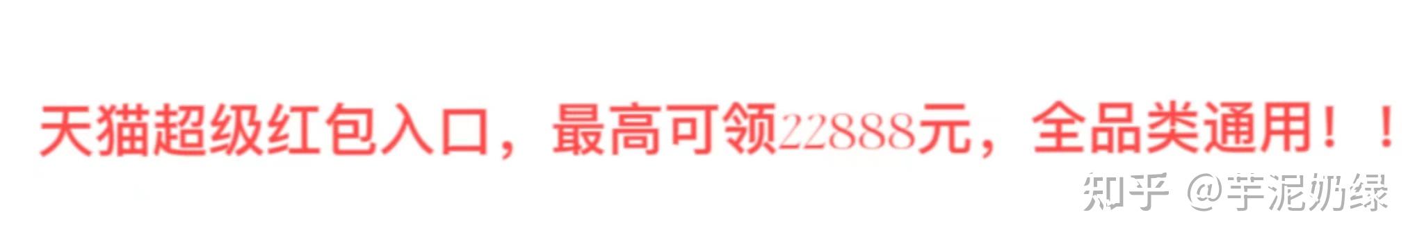 攻略淘宝活动618是真的吗_淘宝618活动攻略_2020淘宝618活动规则