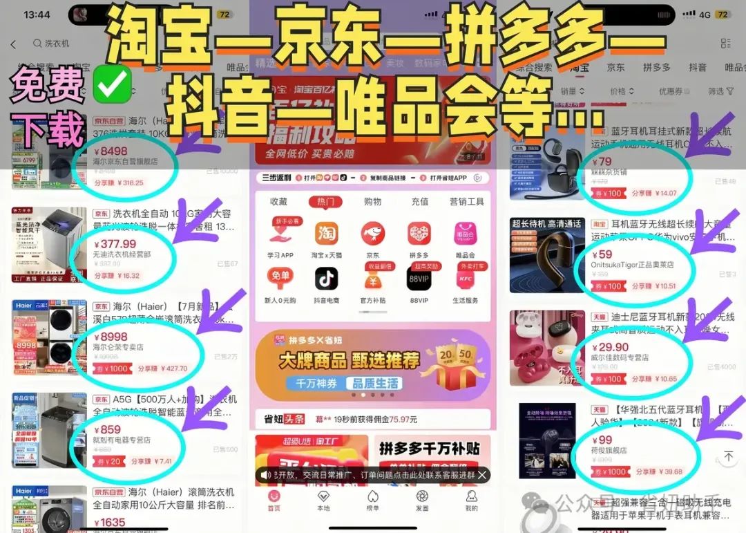 双十一京东表活动时间是几号_京东双十一活动时间表_京东双十一活动时间是几天