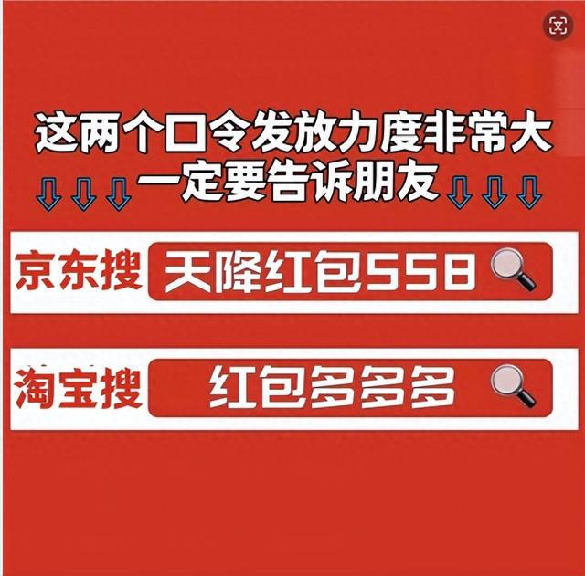 淘宝618活动时间_淘宝活动时间618是几号_淘宝活动时间表2024满减